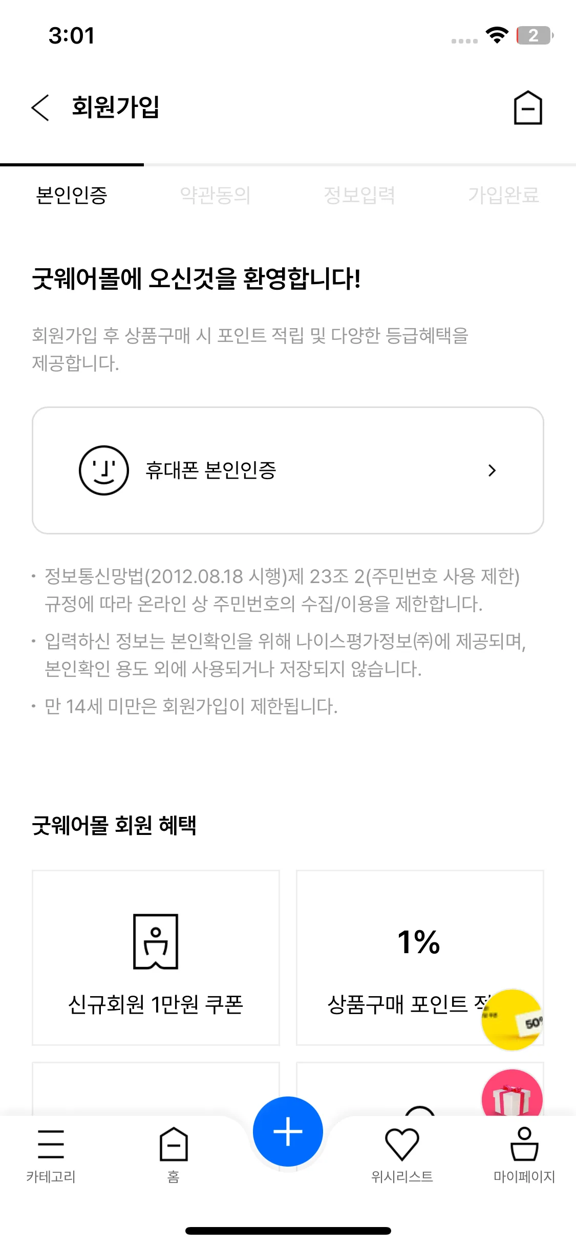 Test Image 2